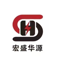 西安宏盛华源电力科技有限公司