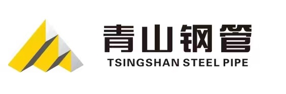 青山钢管有限公司福建分公司