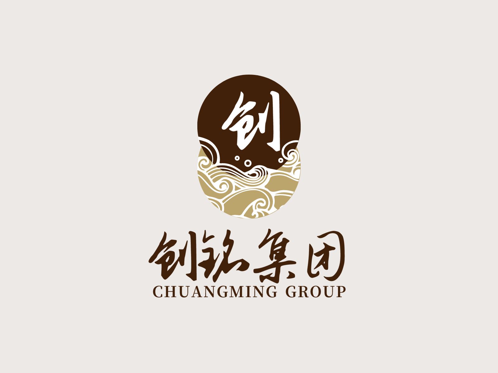 山西创铭企业服务集团有限公司