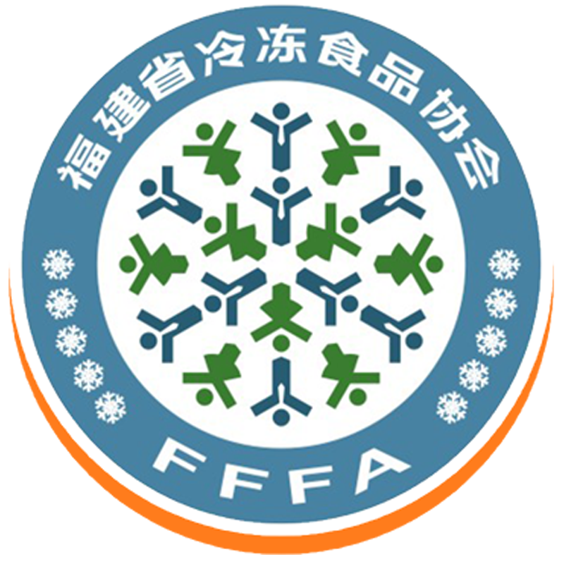 福建省冷冻食品协会