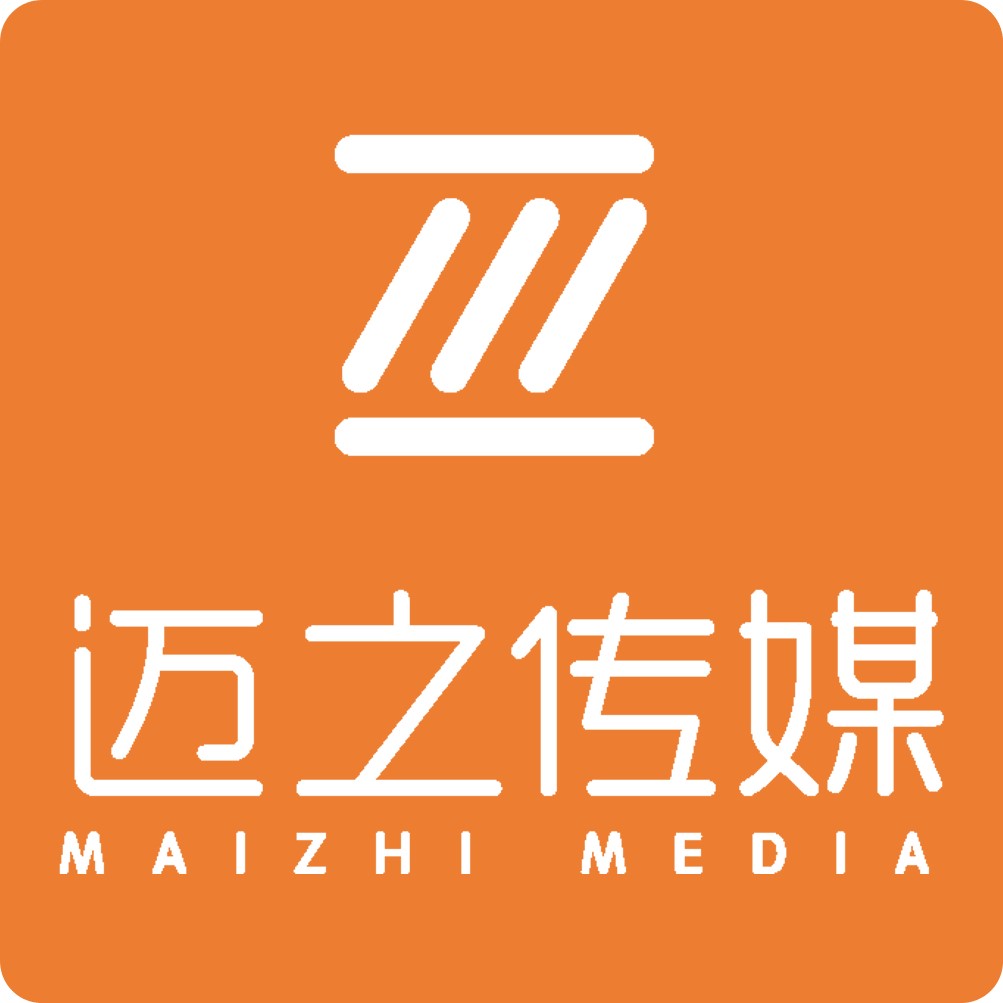 苏州迈之文化传媒科技有限公司