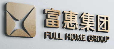 蓝田县富惠置业有限公司