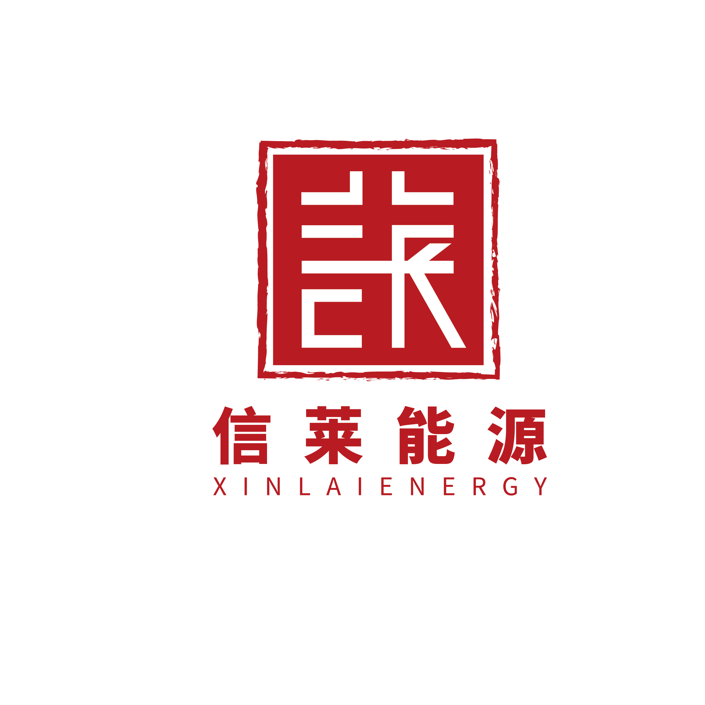 北京信萊能源技術(shù)有限公司