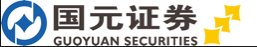 国元证券股份有限公司济南泺源大街证券营业部