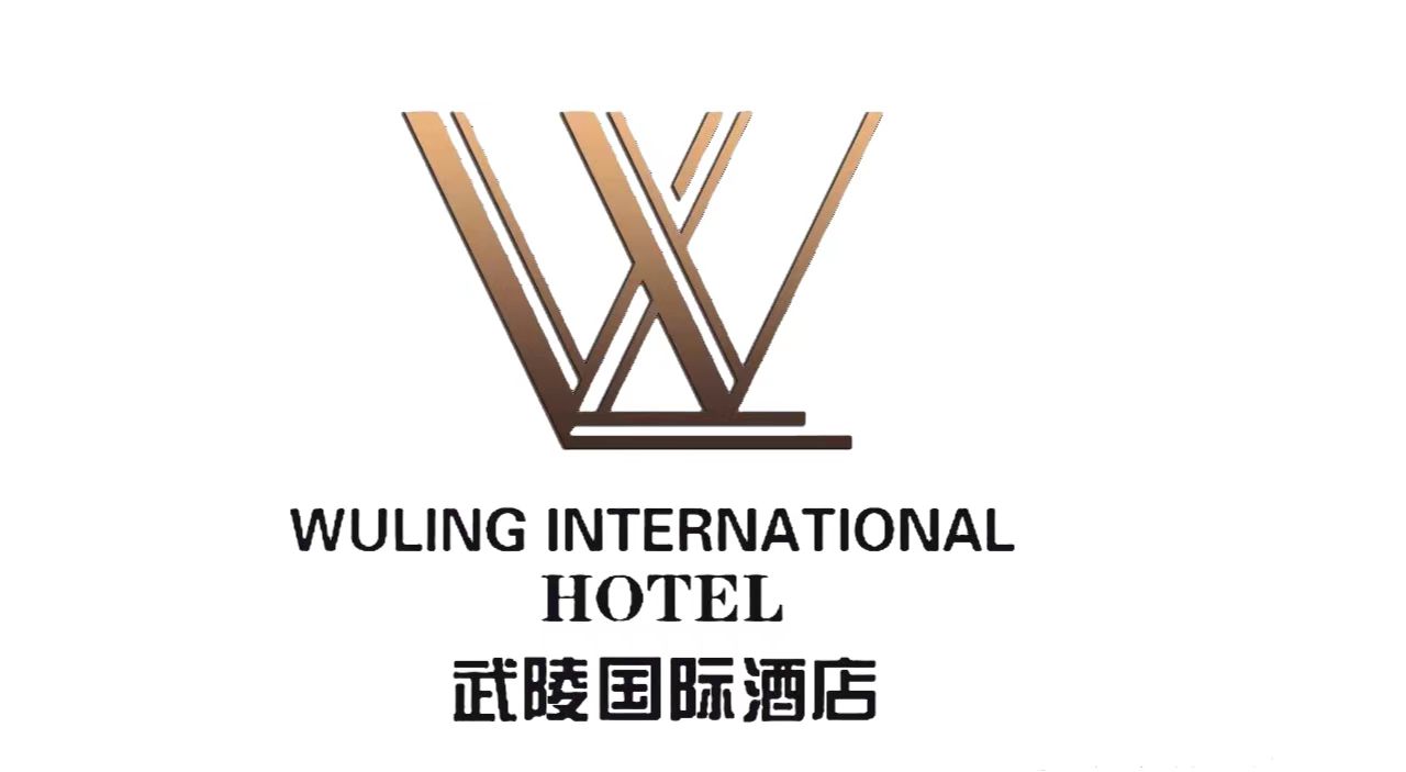 湖北云尚金源酒店管理有限公司