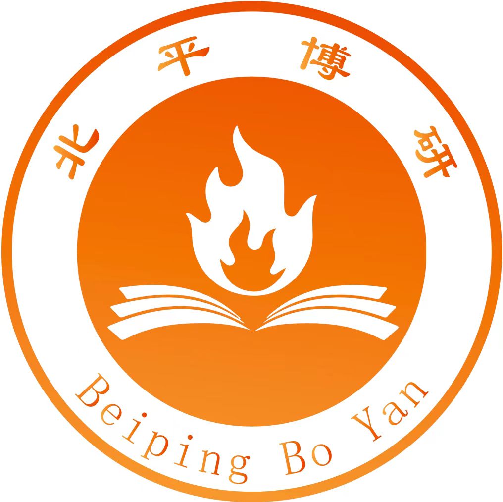 北京北平博研教育科技有限公司