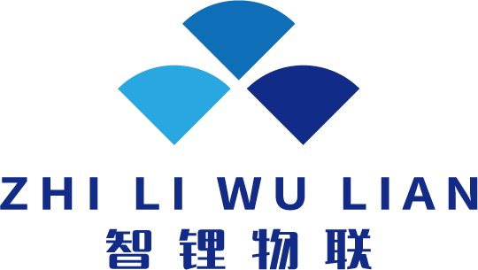 北京智锂物联科技有限公司
