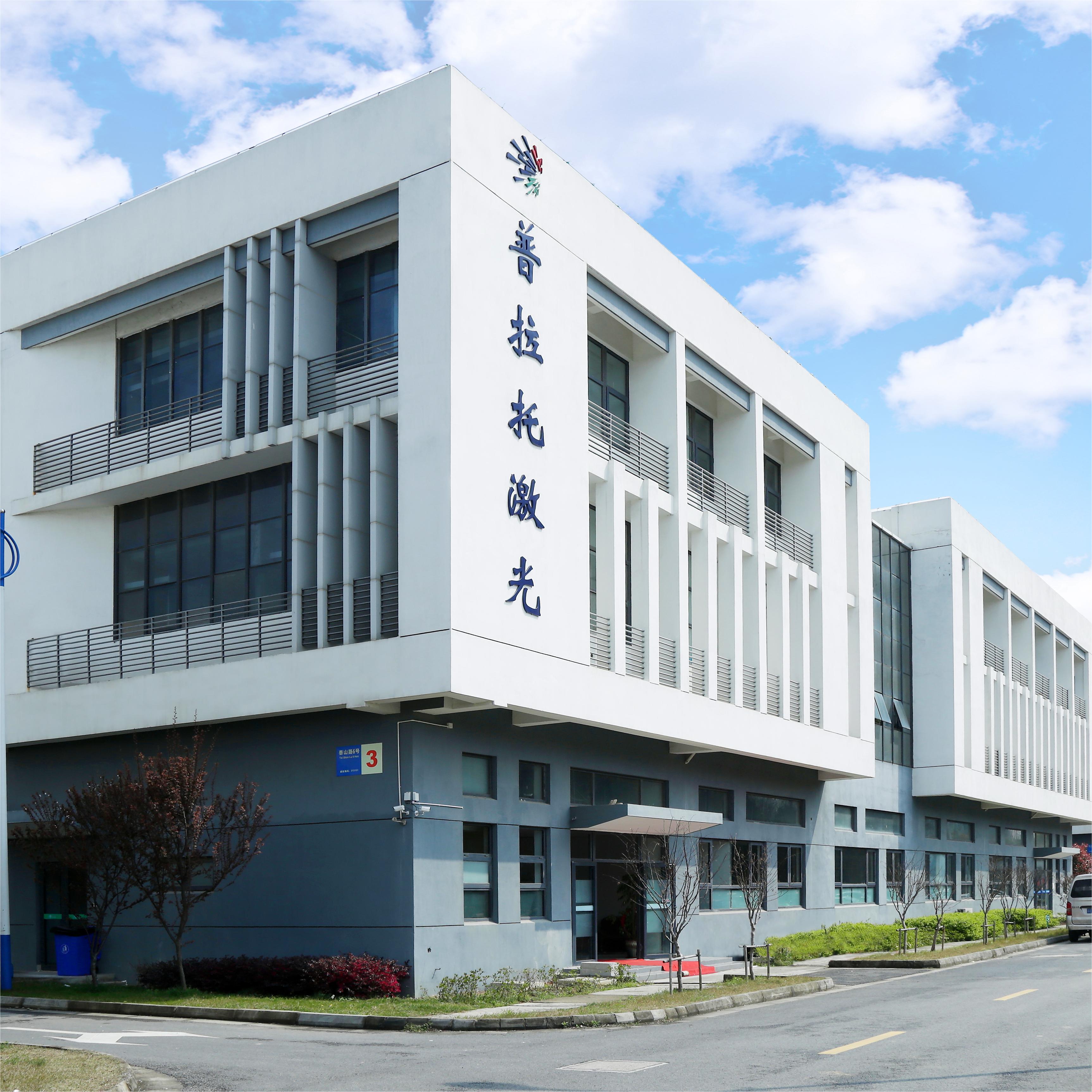 苏州普拉托激光科技有限公司