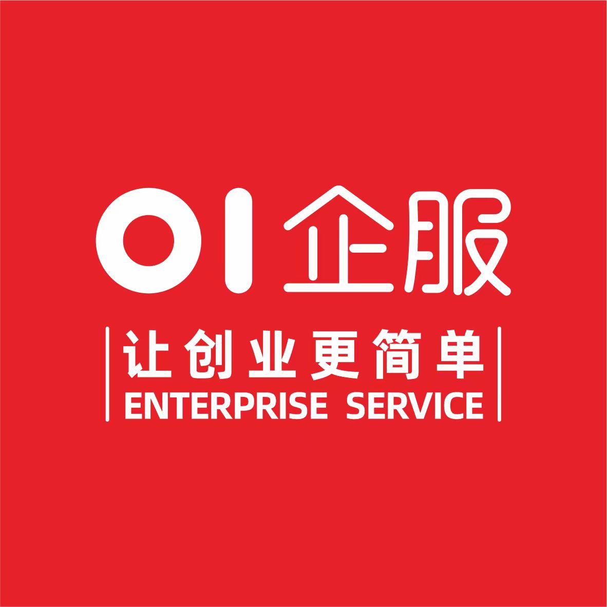 许昌企初代理记账有限公司