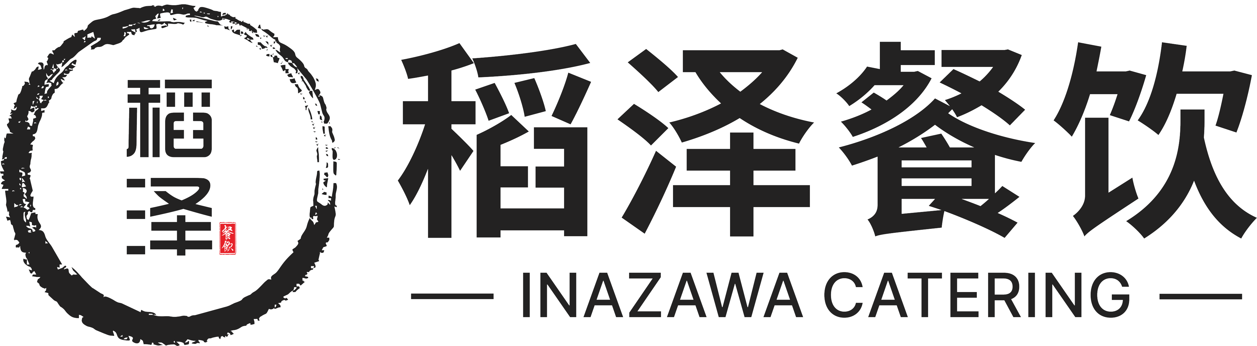 稻泽(武汉)餐饮服务有限公司