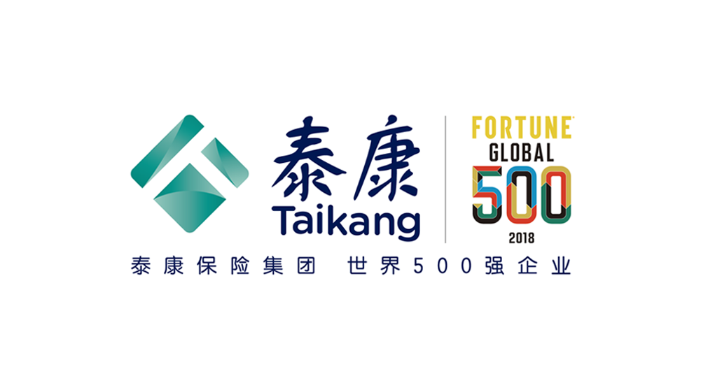 泰康人寿保险有限责任公司海南电话销售中心