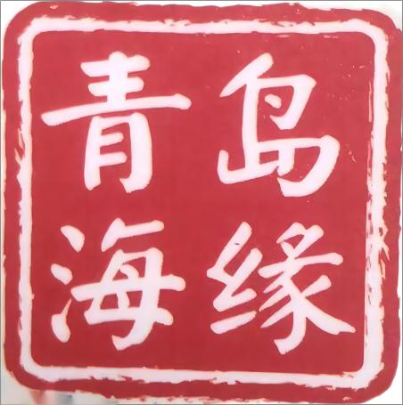 公司Logo