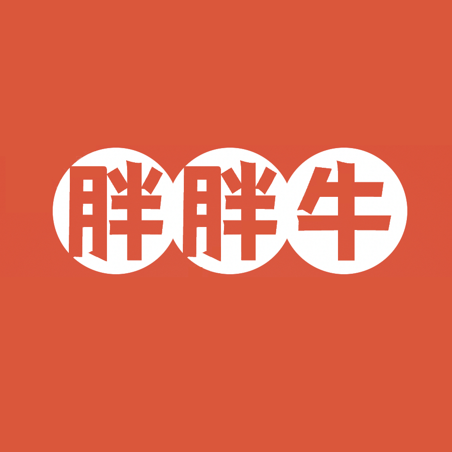 闽侯胖胖牛电子商务有限责任公司