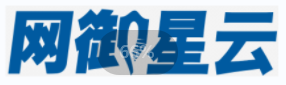 北京网御星云信息技术有限公司