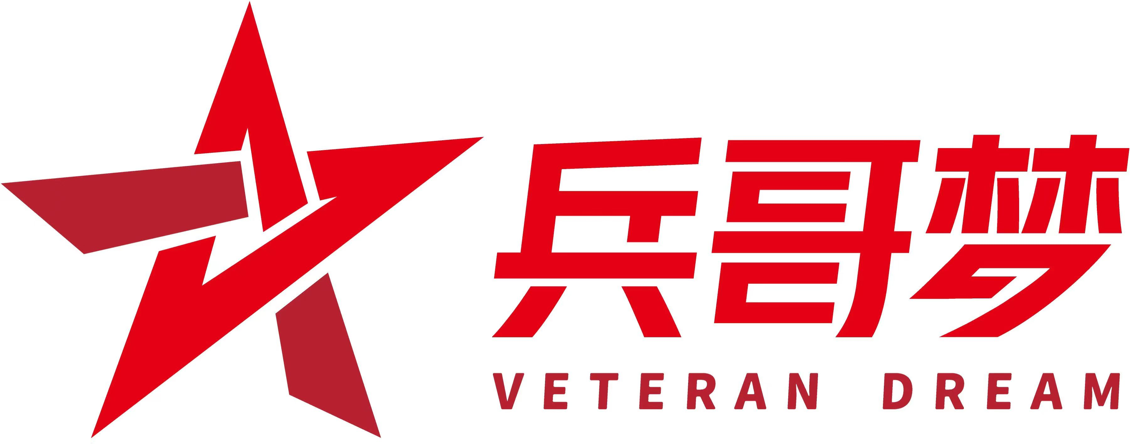 兵哥梦集团有限公司