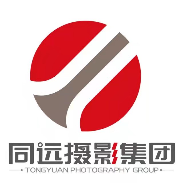 重庆同远影像科技有限公司