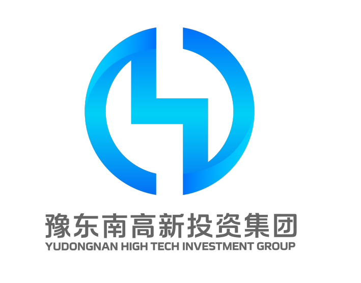河南省豫东南高新投资集团有限公司