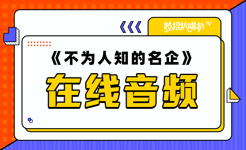 新疆网络信息咨询有限公司北京分部