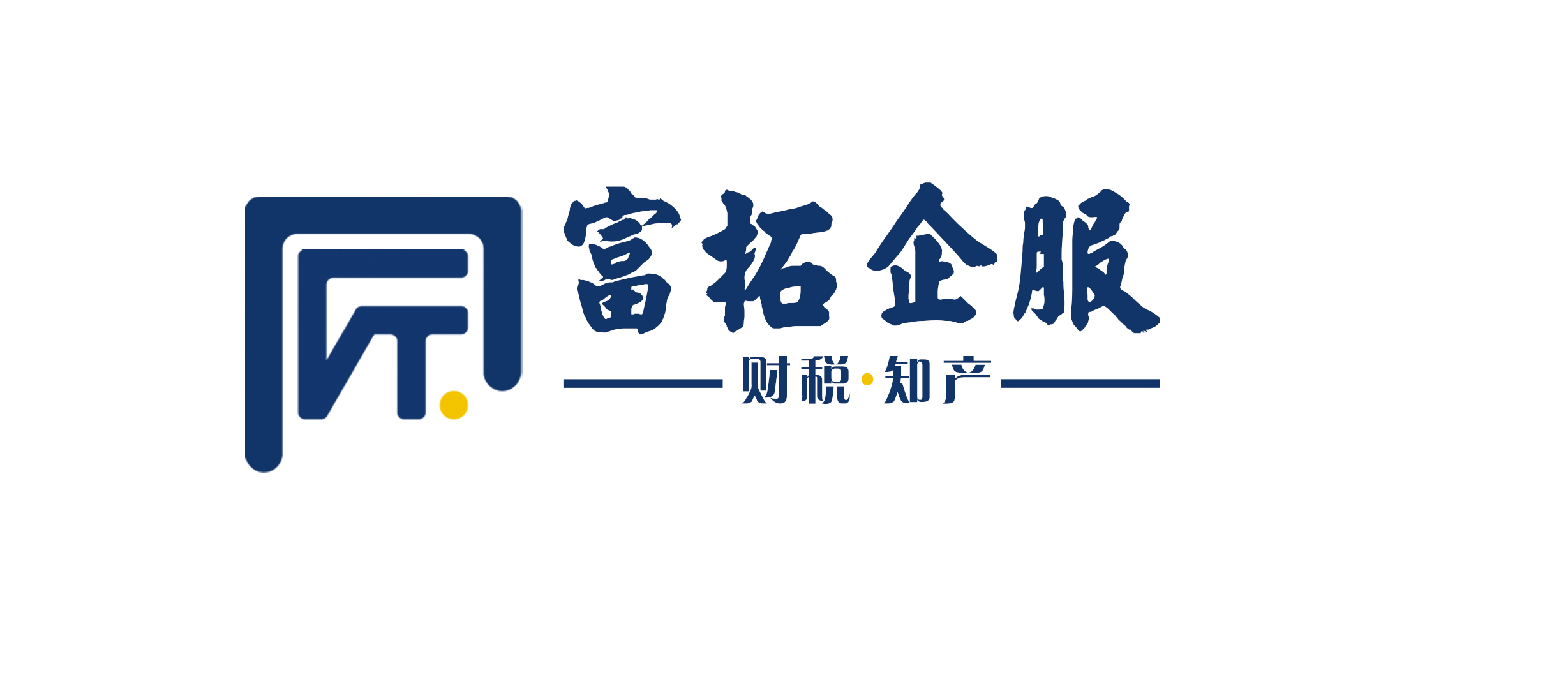 巢湖富拓企业管理咨询服务有限公司