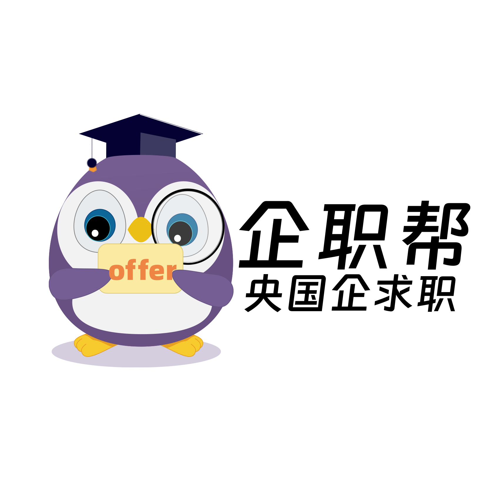 中津人力资源管理(天津)有限责任公司