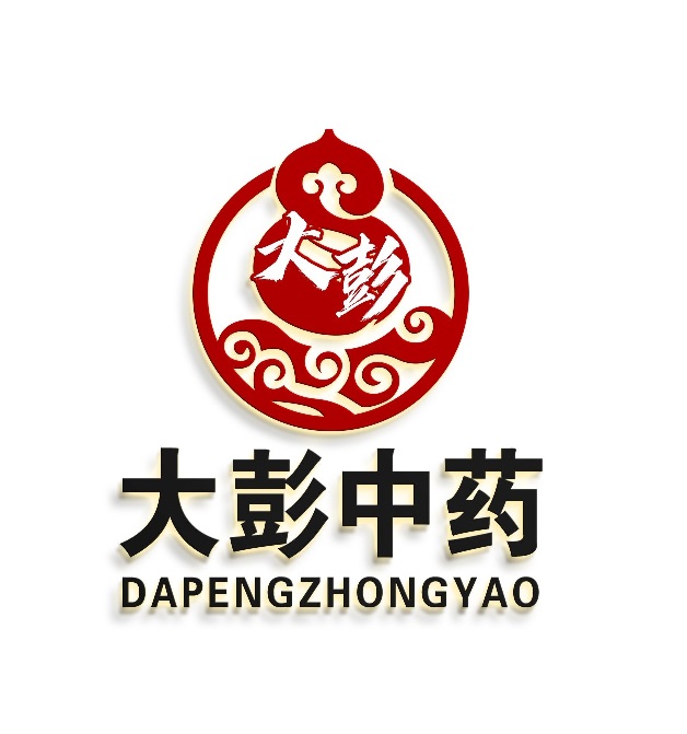 南通大彭中药有限公司