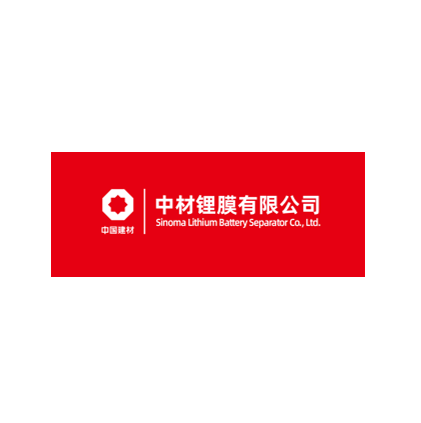 中材锂膜(萍乡)有限公司