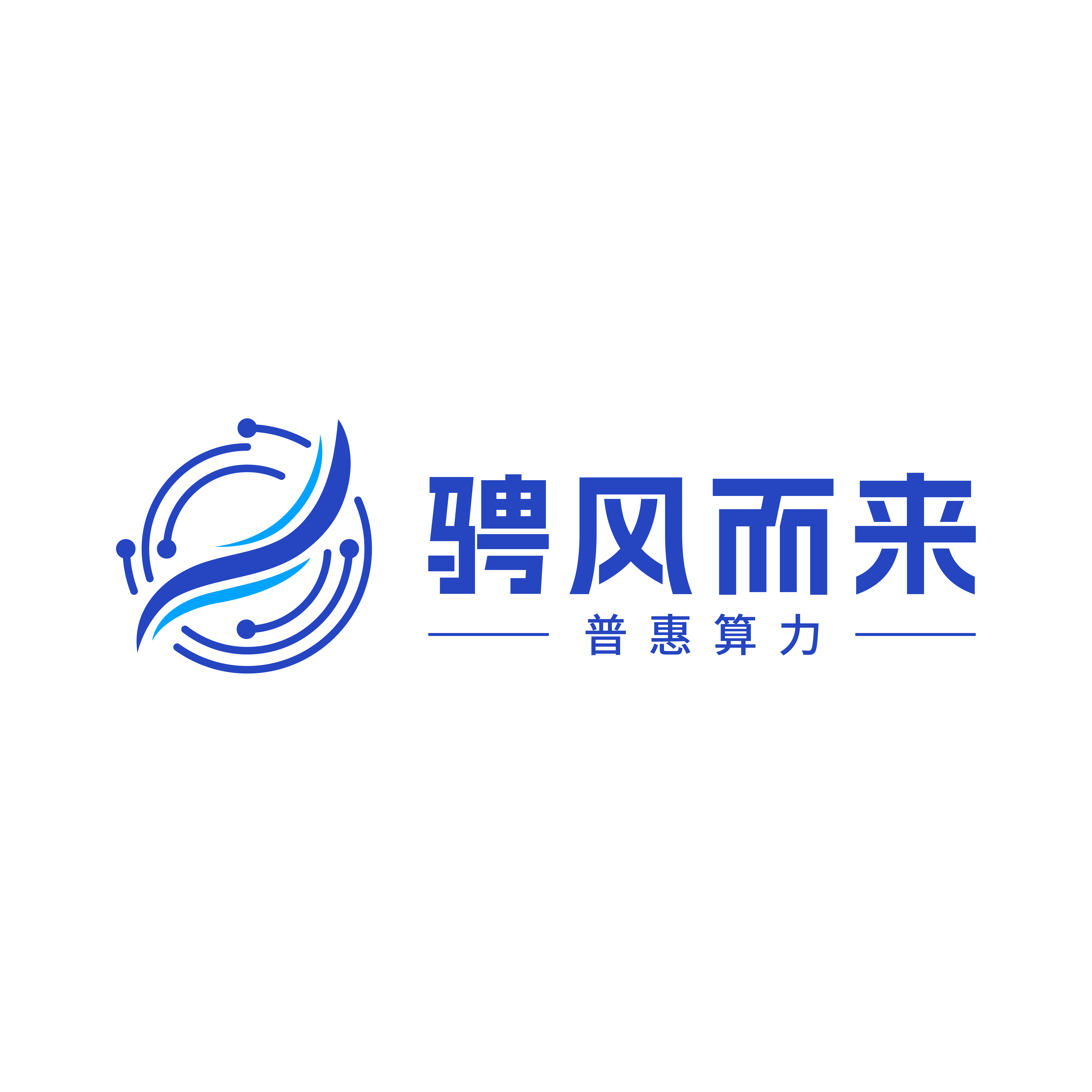 杭州骋风而来数字科技有限公司