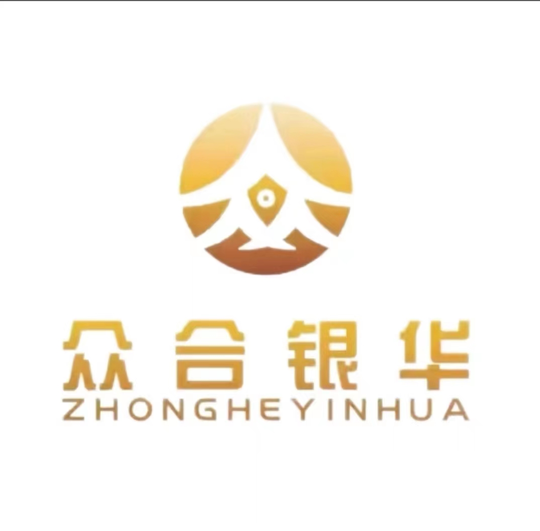 徐州众合银华企业服务有限公司