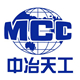 中冶天工华东建设有限公司