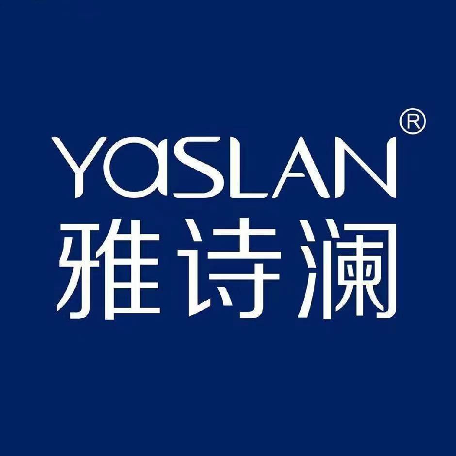 浙江雅诗澜家居有限公司