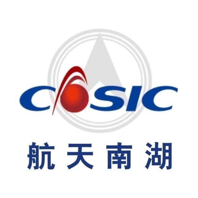 航天南湖电子信息技术股份有限公司