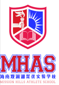 海南观澜湖双优实验学校