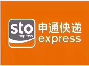 阜南县申通快递有限公司