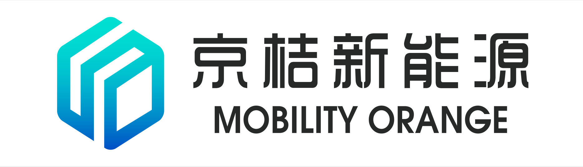 株洲京桔新能源汽车有限公司