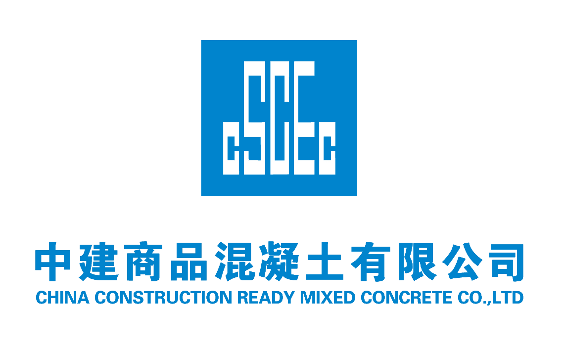 中建商品混凝土有限公司