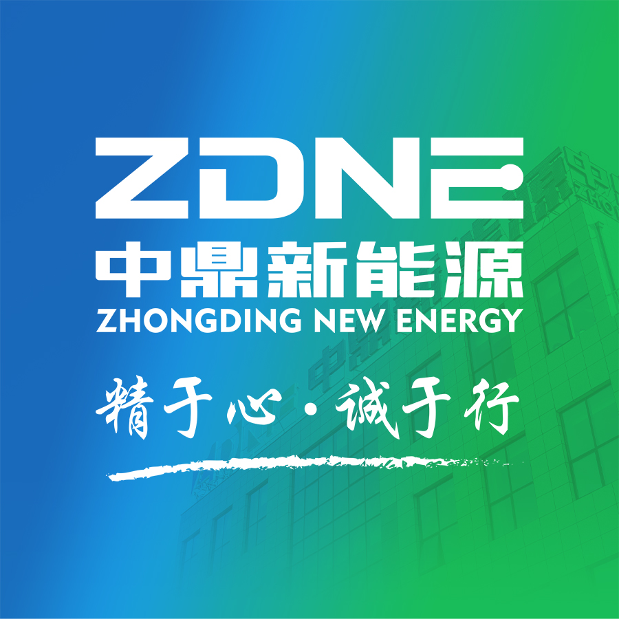 中鼎(吉林)智能制造工程有限公司