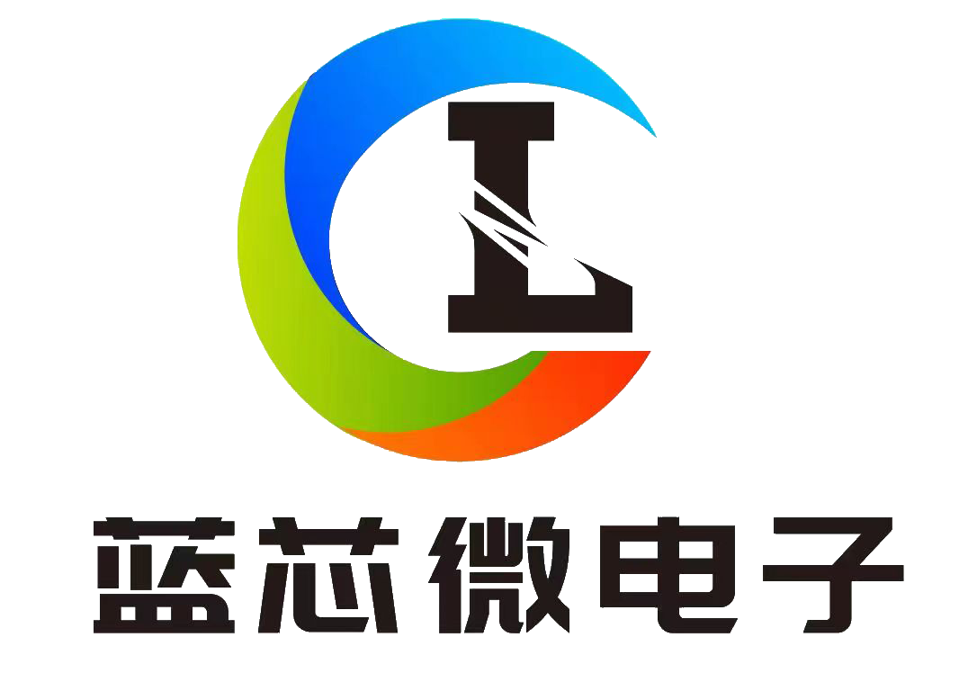 湖南蓝芯微电子科技有限公司