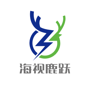 浙江海视鹿跃科技有限公司