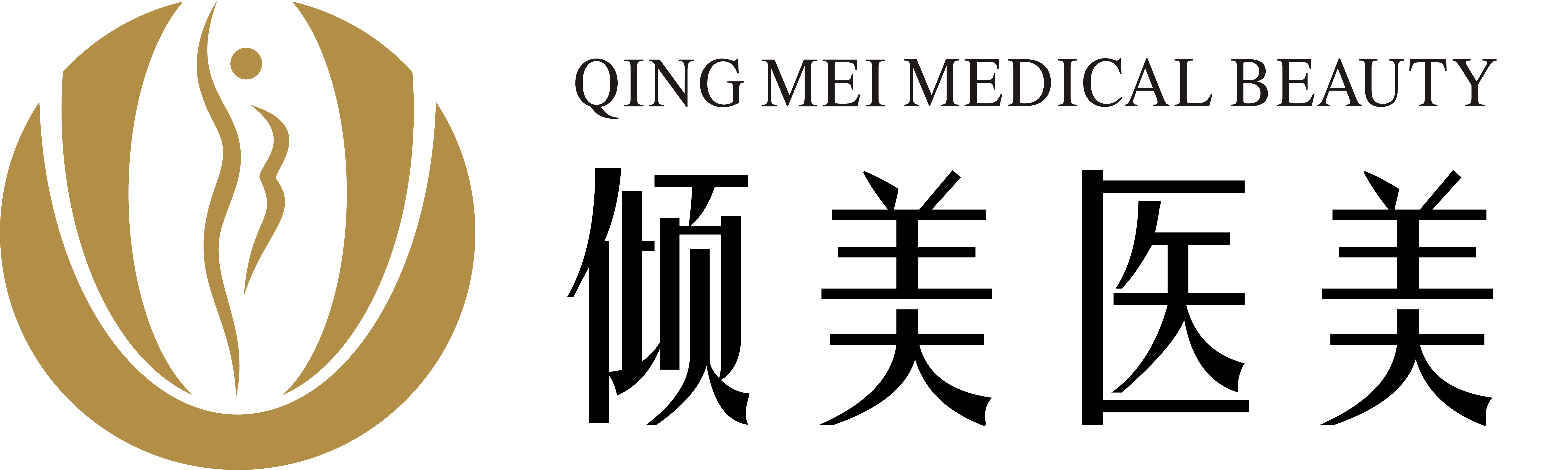 郑州倾美医疗美容有限公司