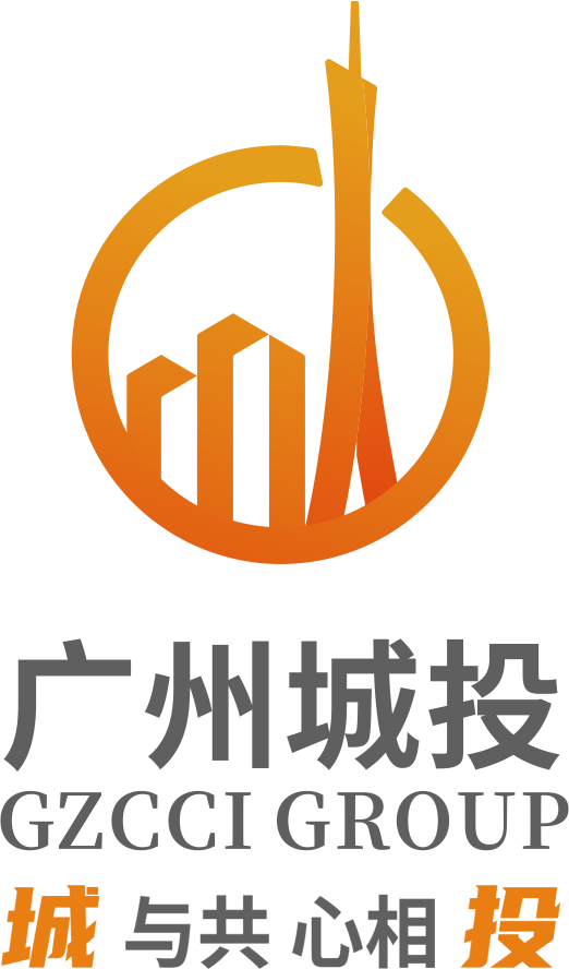 广州市城市建设投资集团有限公司