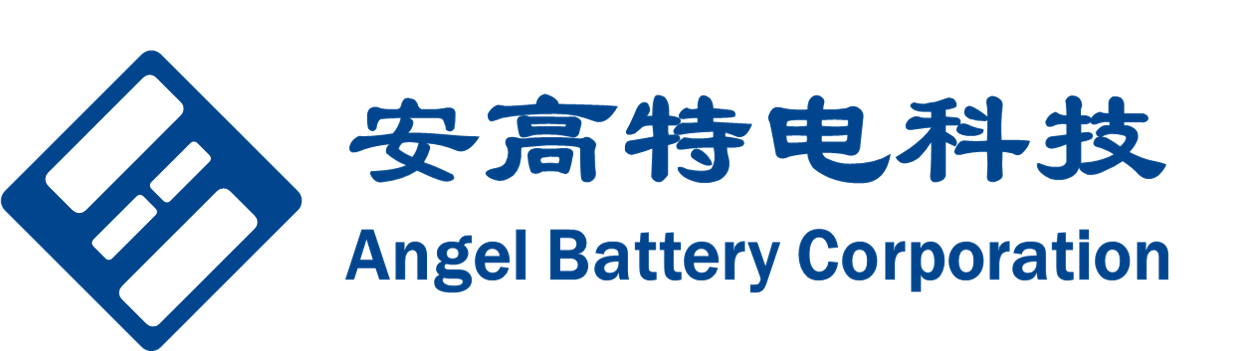 四川安高特电固态电池有限公司