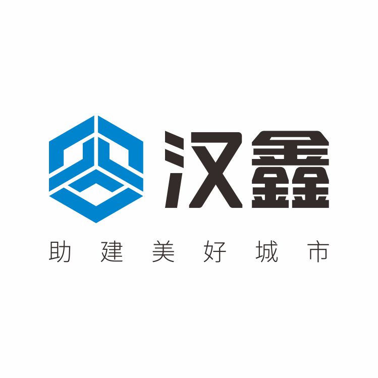 汉鑫钢铁集团有限公司招聘信息-2026年最新-智联招聘
