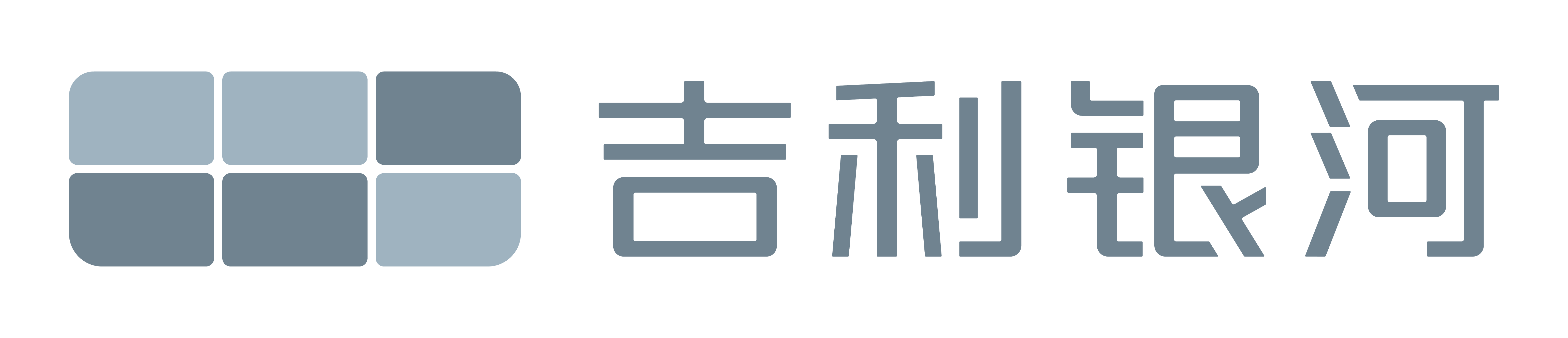 绍兴骏高汽车销售服务有限公司