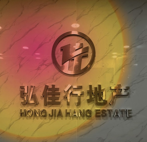 公司Logo