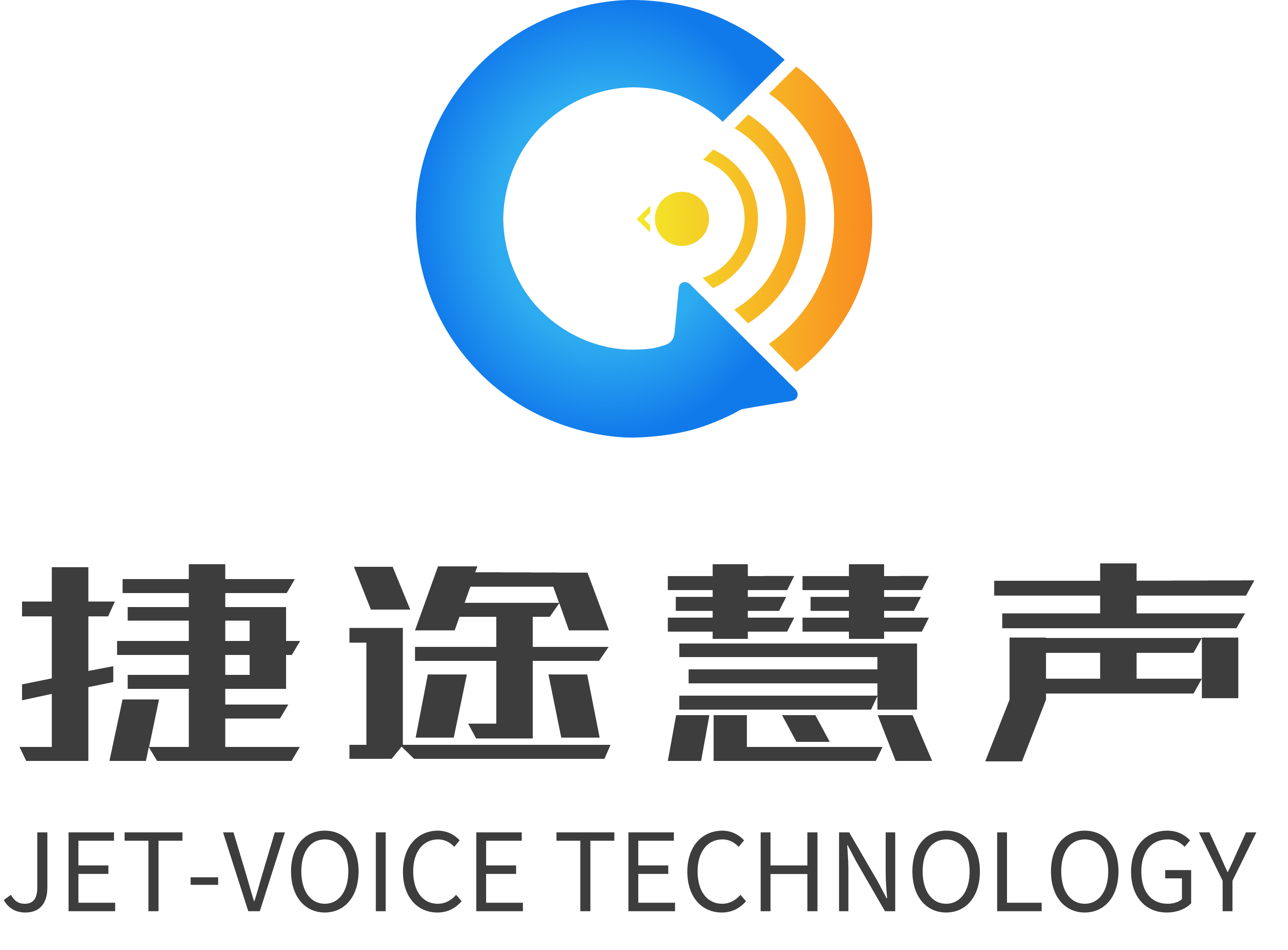 杭州捷途慧声科技有限公司