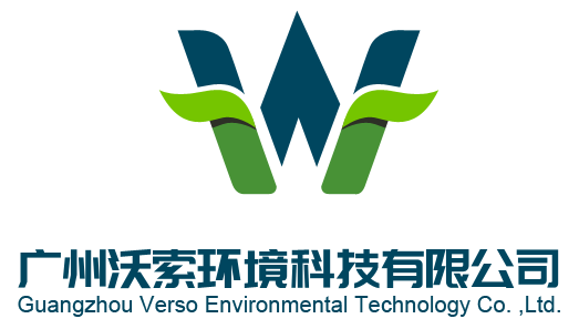 广州沃索环境科技有限公司