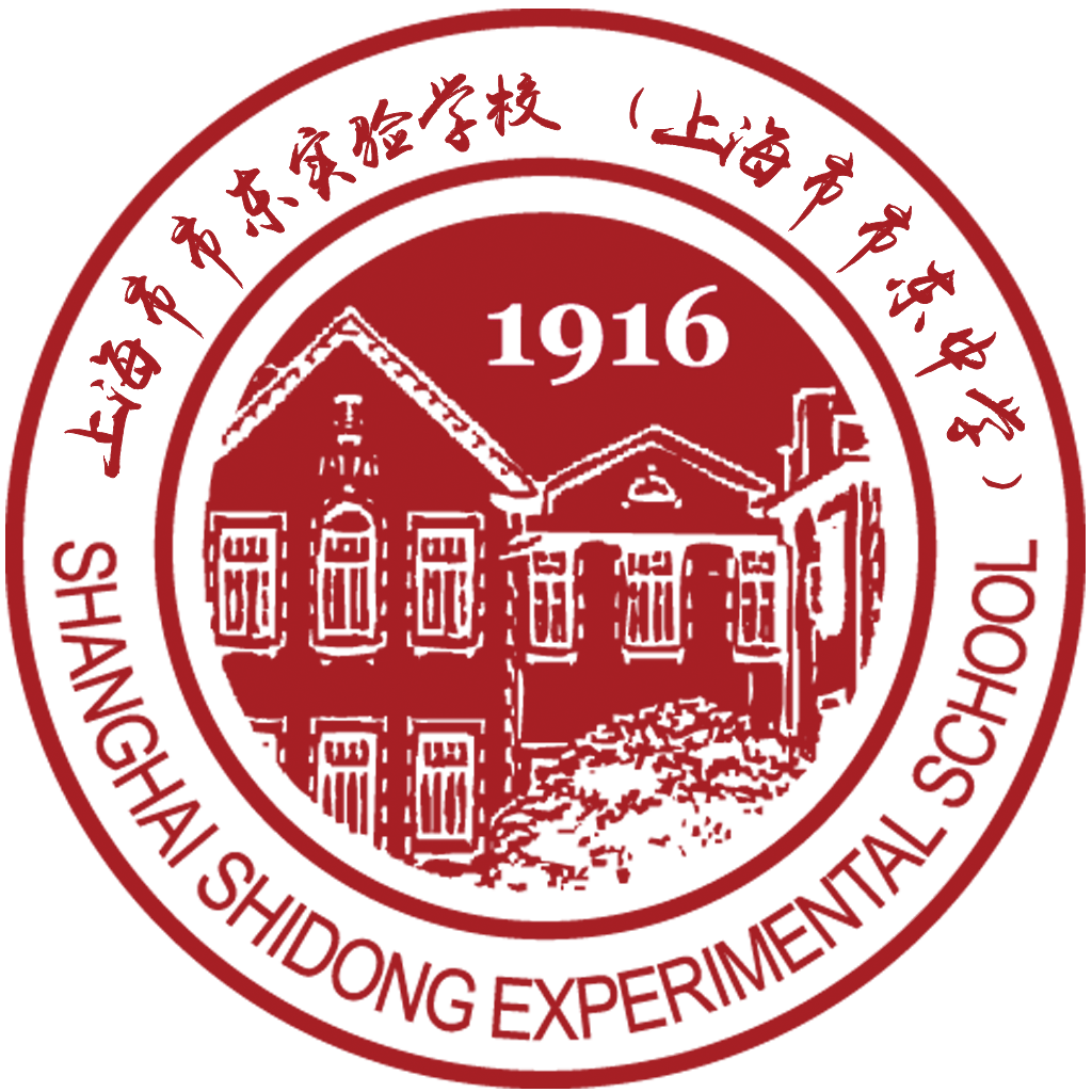 上海市市东实验学校(上海市市东中学)