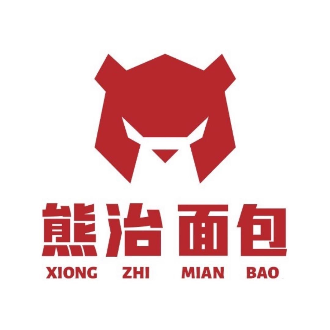 无锡熊治餐饮管理有限公司