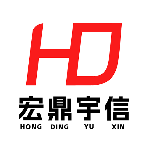 沈阳宏鼎宇信科技有限公司