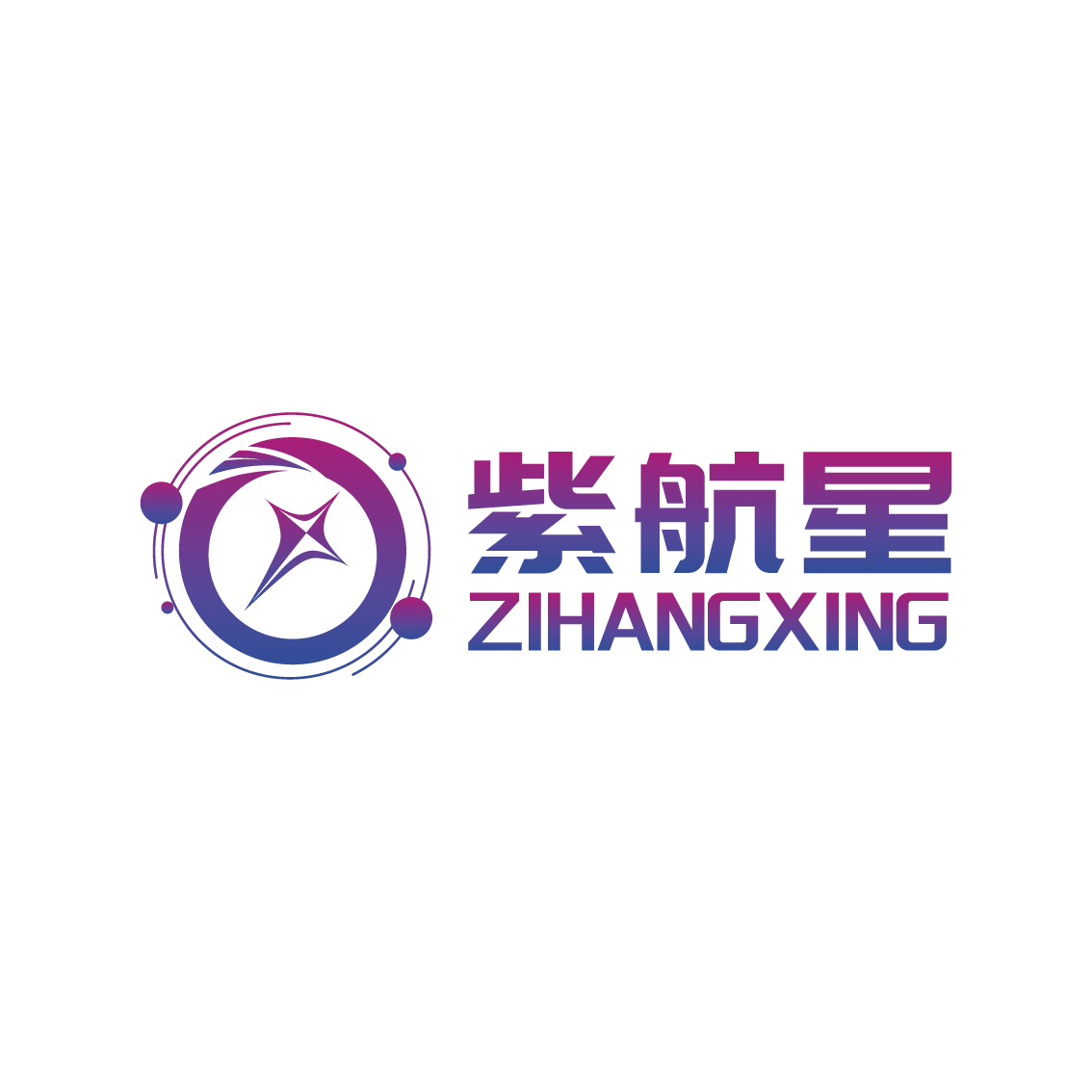 陕西紫航星机电工程有限公司